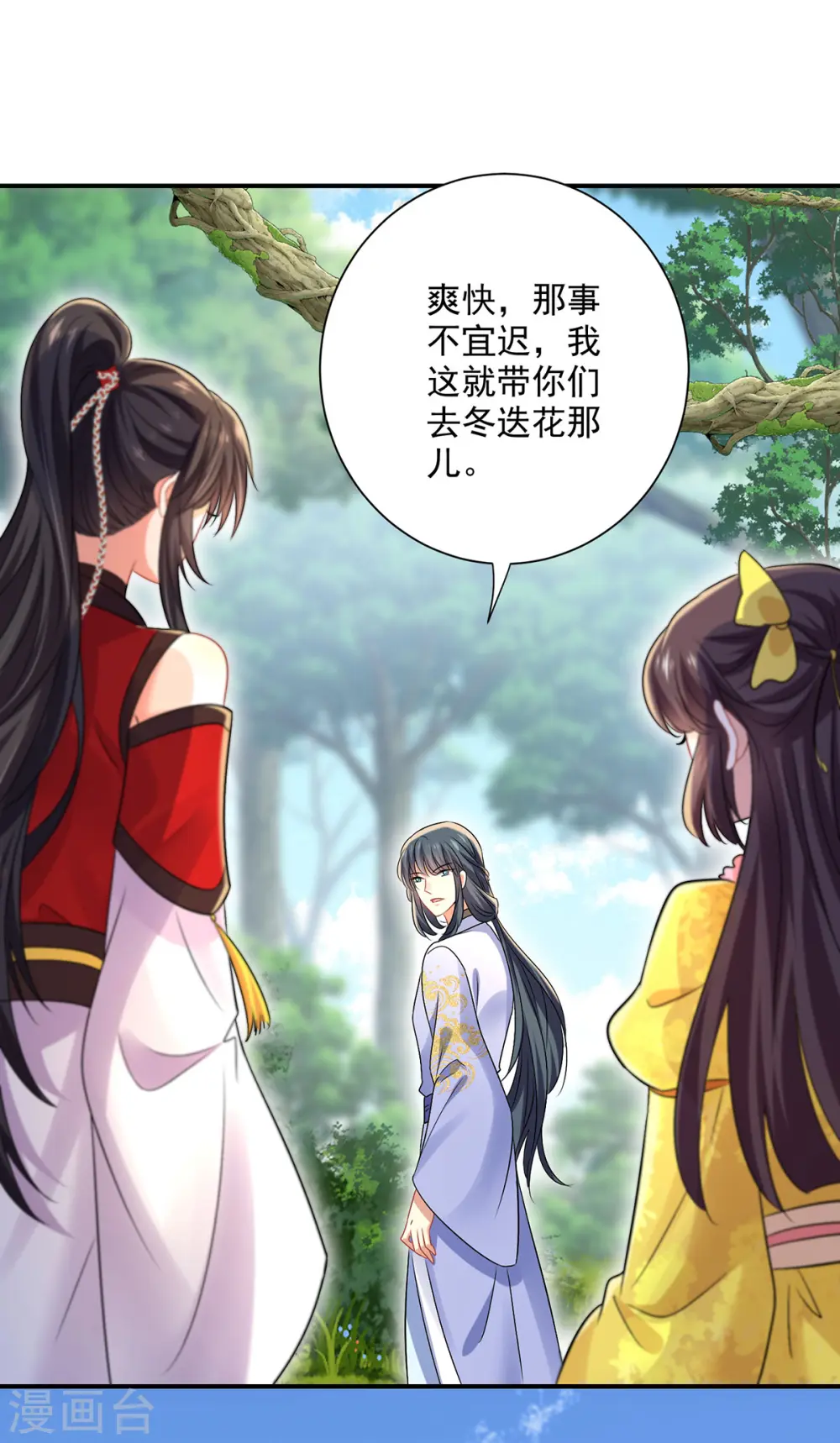 第212话 合作19