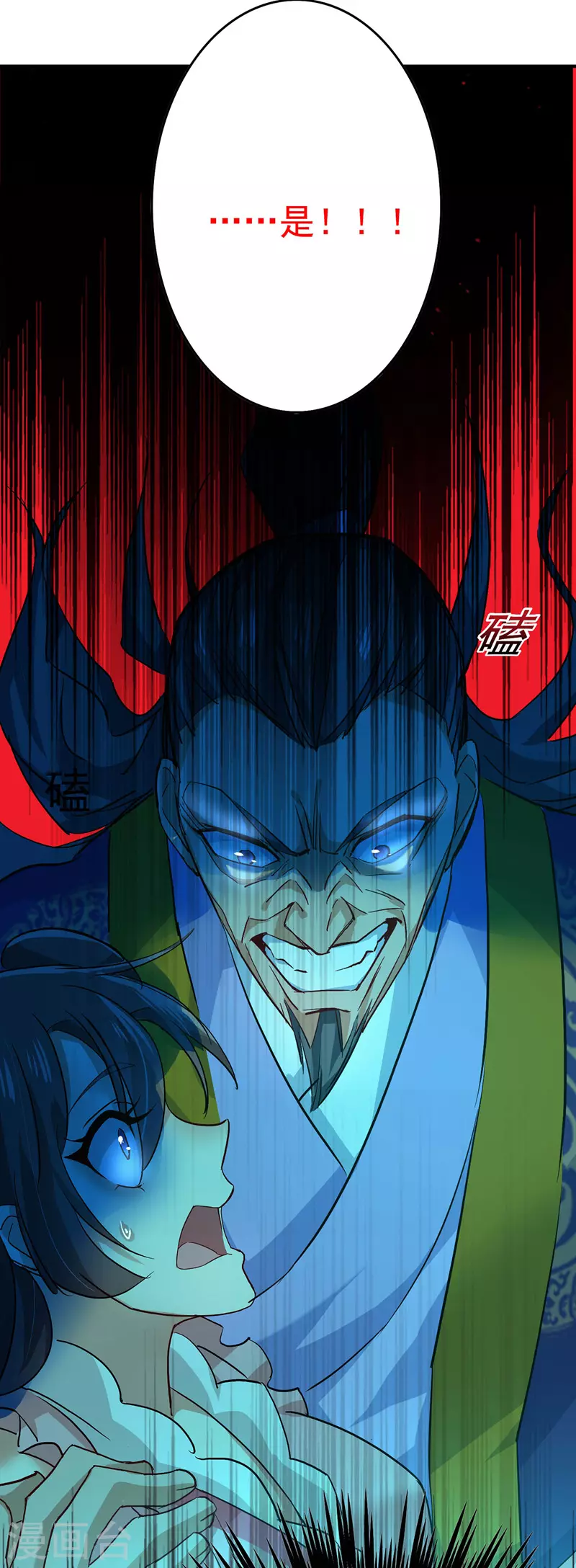 第11话 威慑20