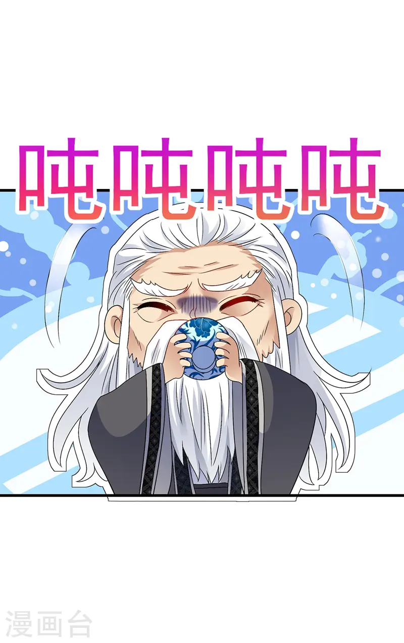 第62话 想入非非20