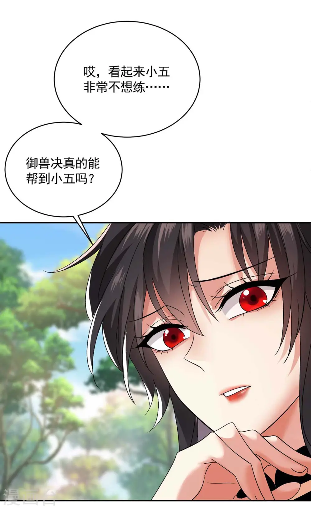 第128话 爱死你了23