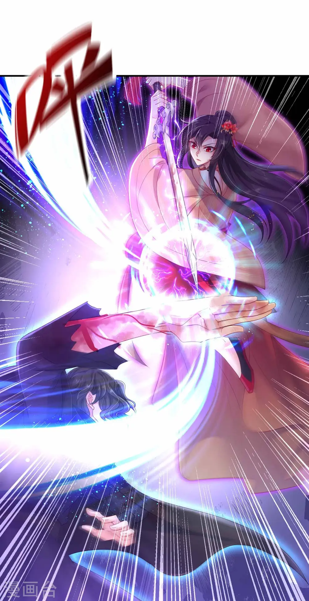 第120话 绝地反杀0
