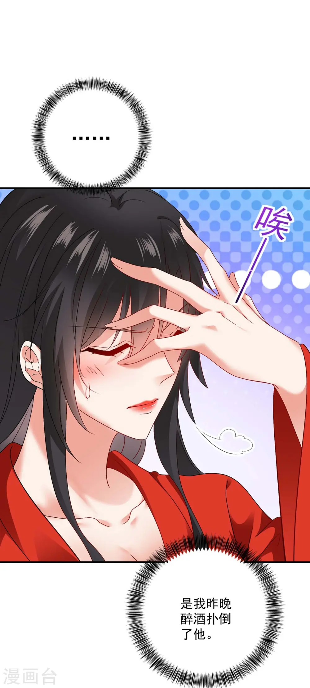 第84话 上学堂22
