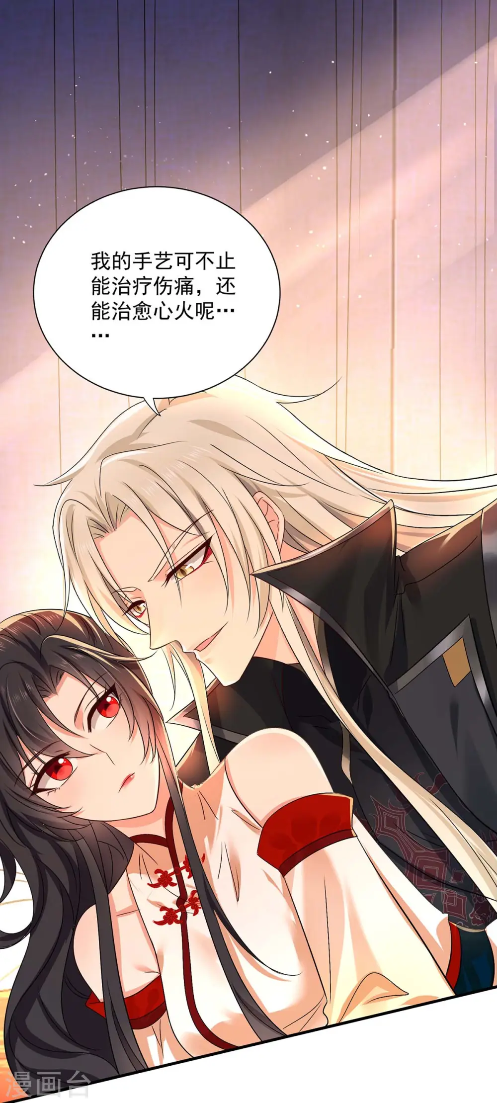 第238话 免费的练习0