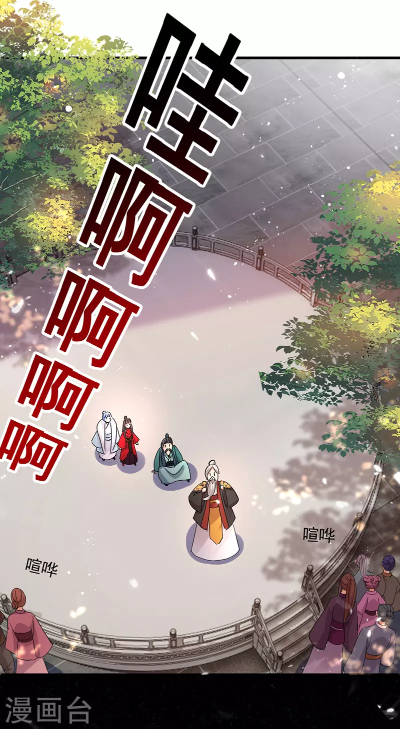 第42话 自证14