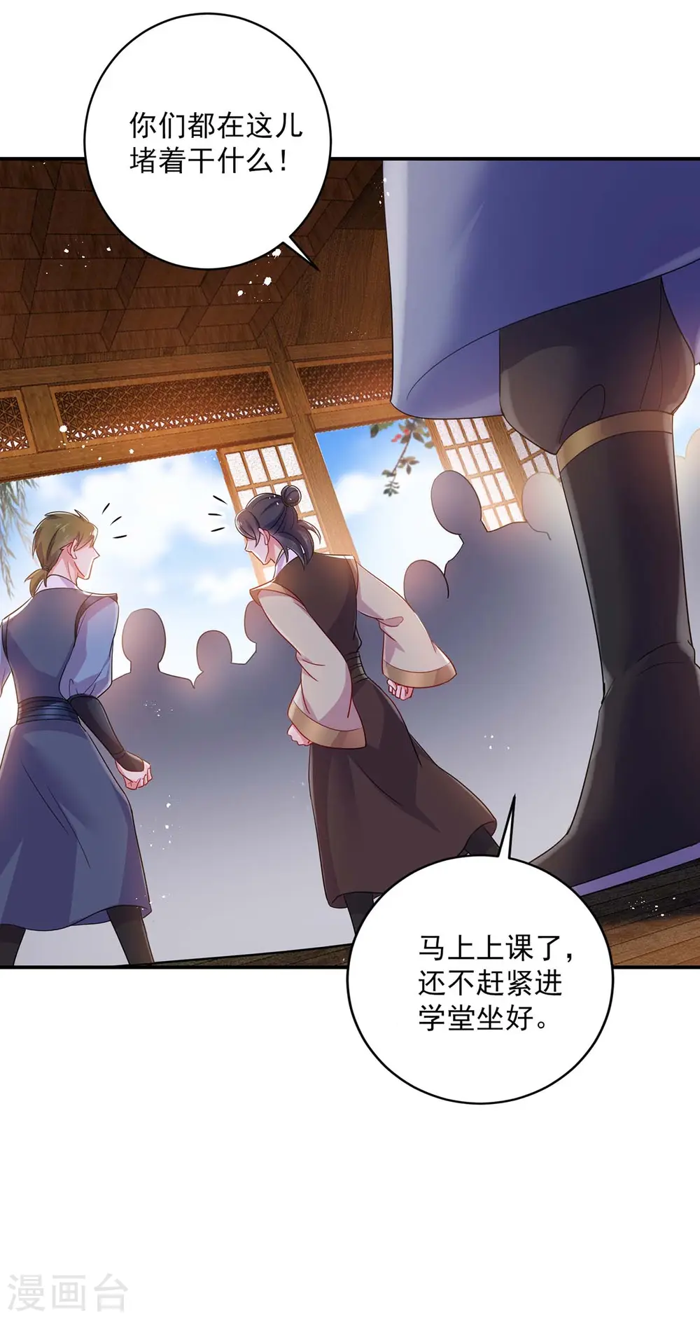 第85话 抵制28
