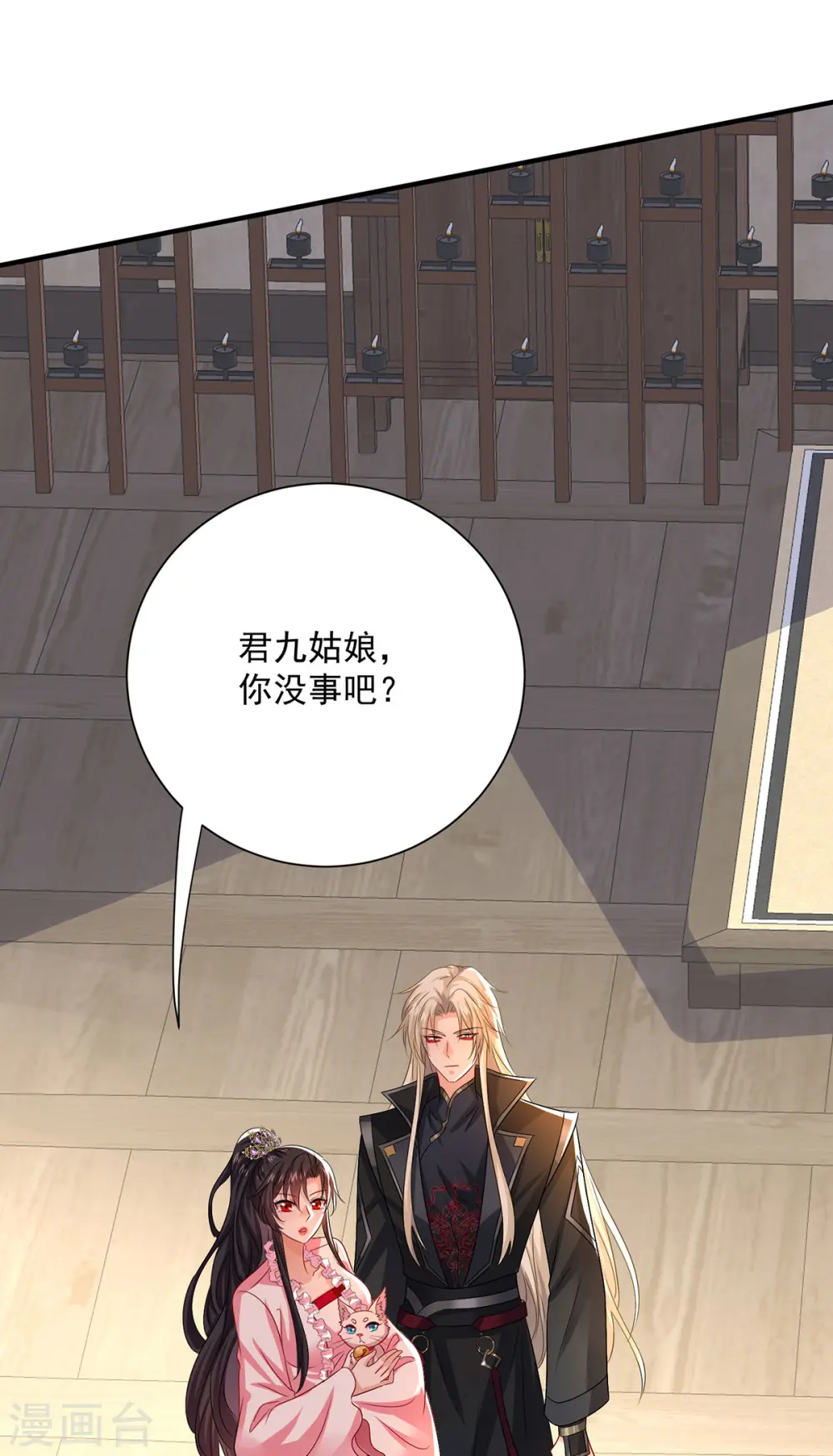 第256话 教训1