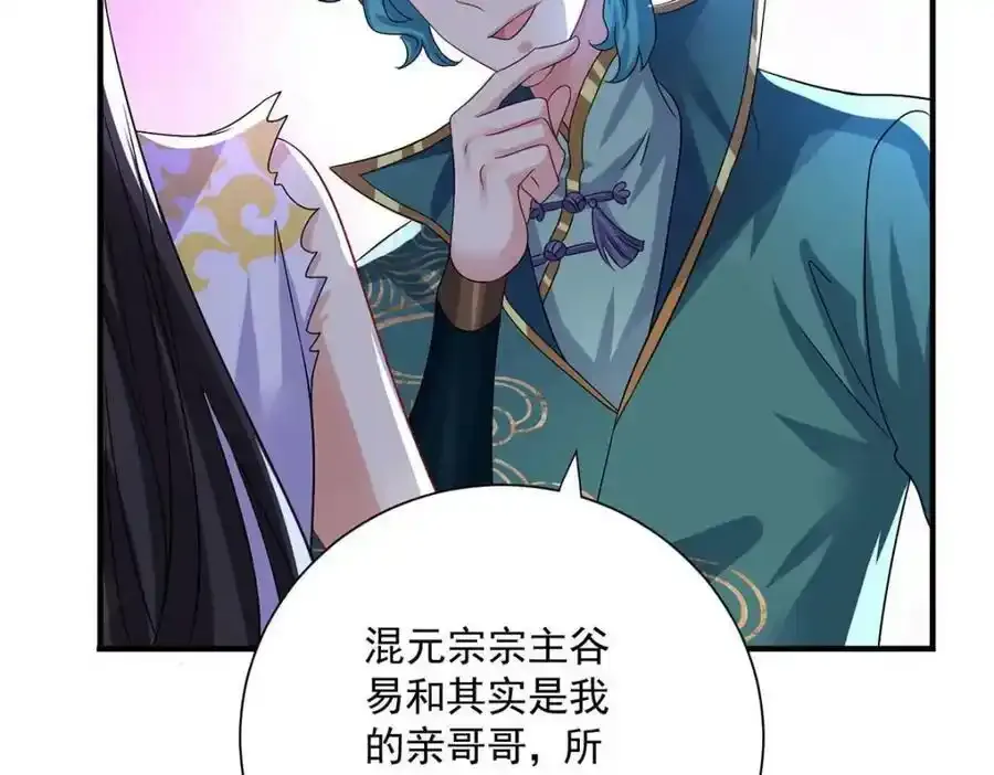 第272话 继续出发87