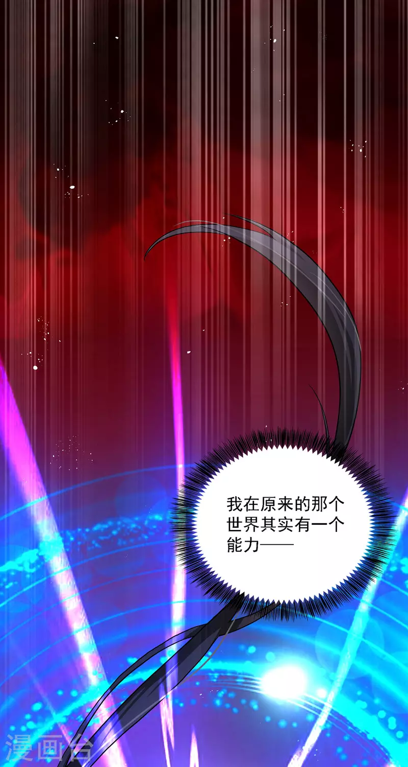 第26话 解石5