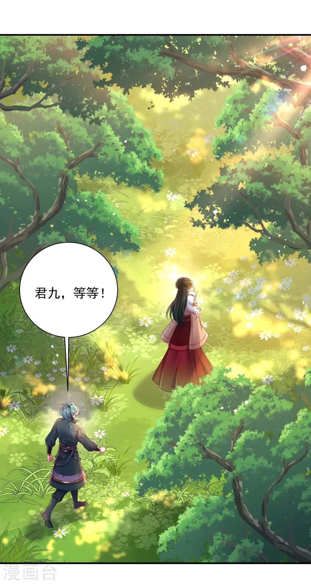 第116话 答应炼丹5
