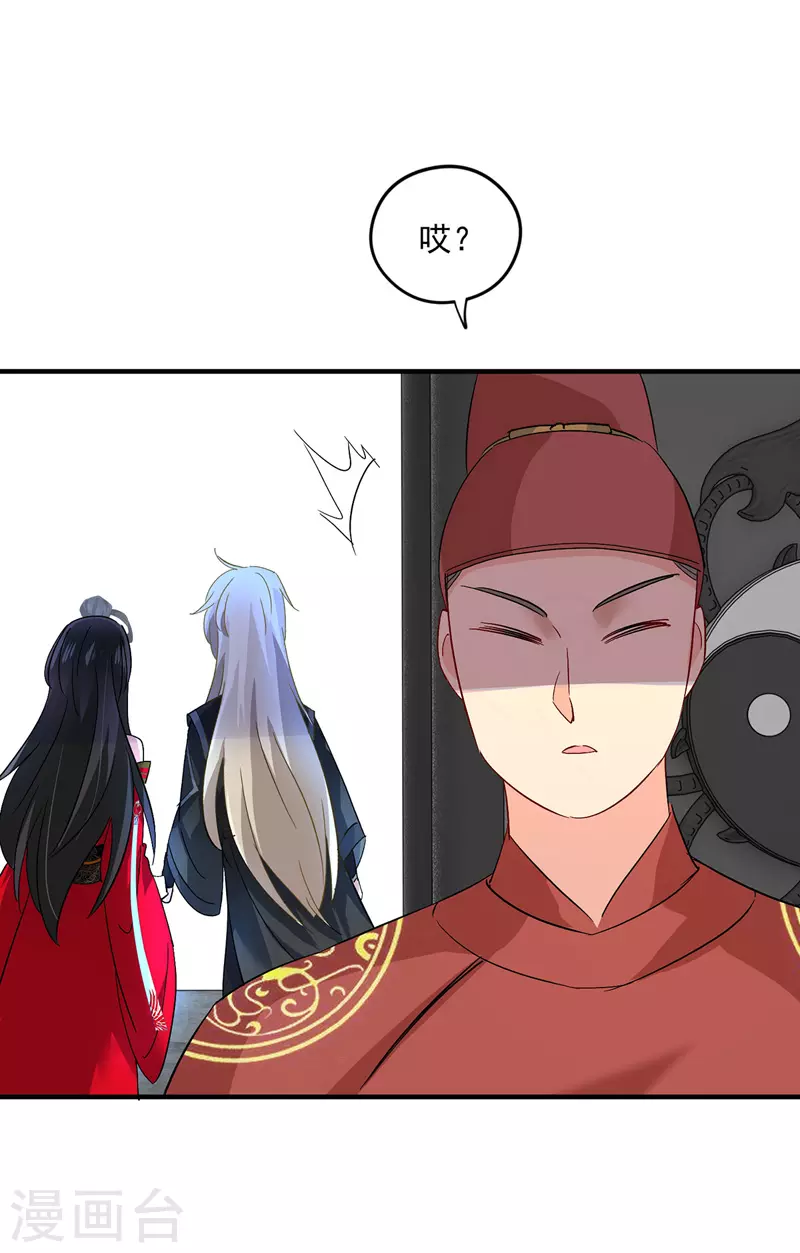 第39话 做人要厚道11