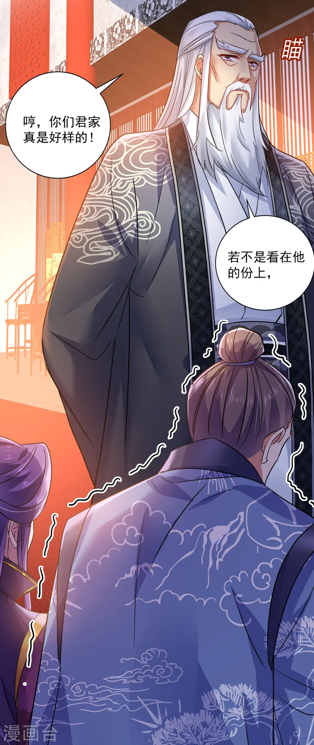第59话 维护2