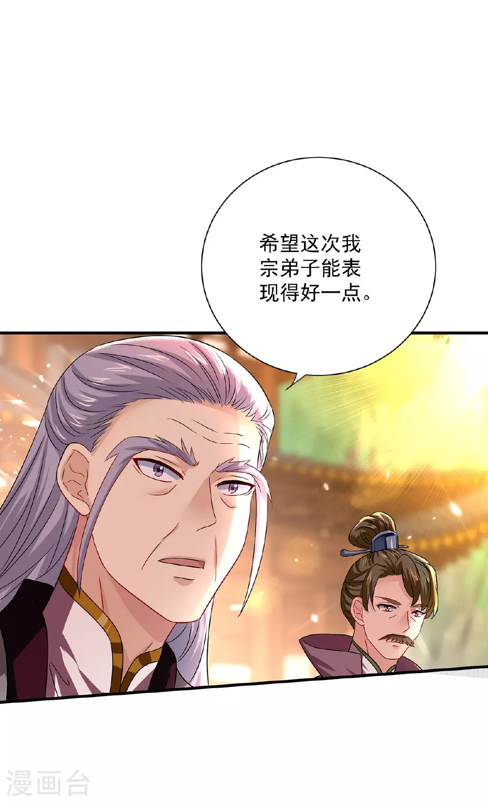 第262话 灵兽潮6
