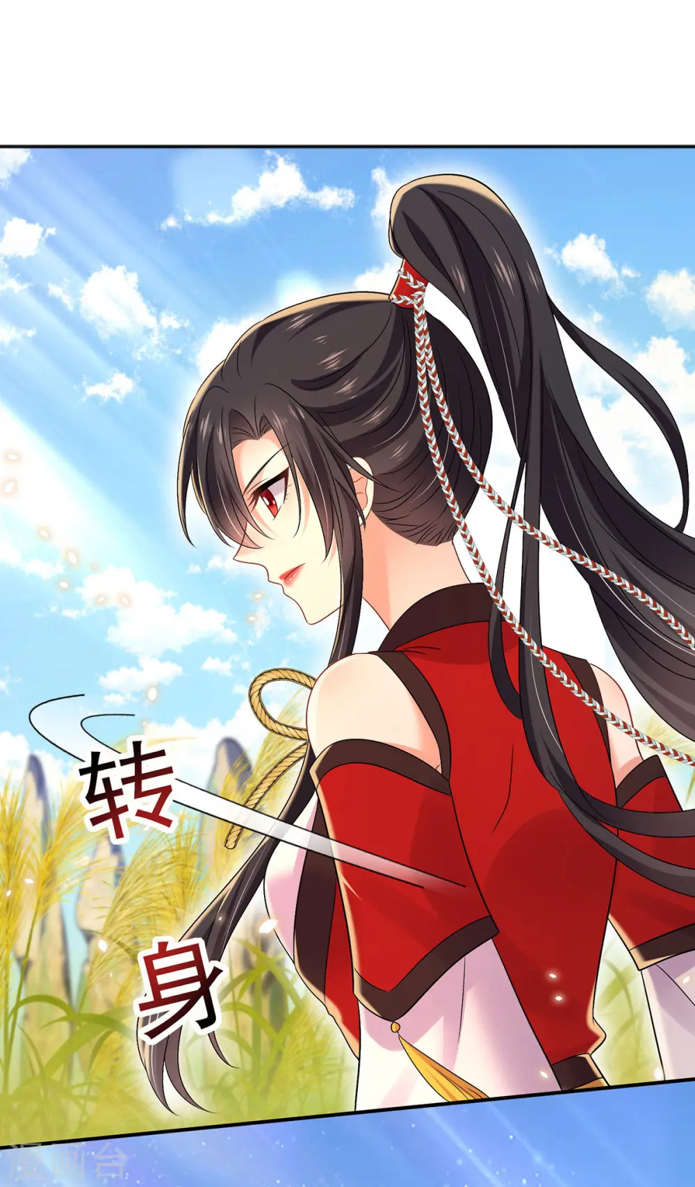 第202话 又一条线索15