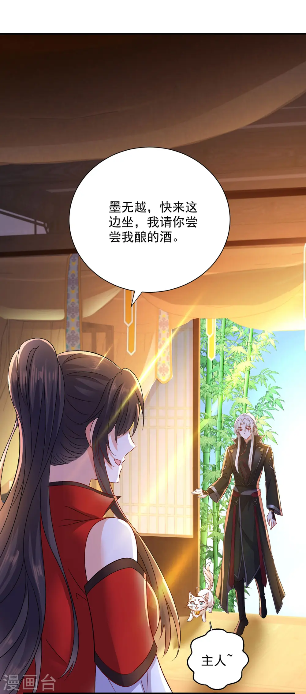 第225话 喝醉了3