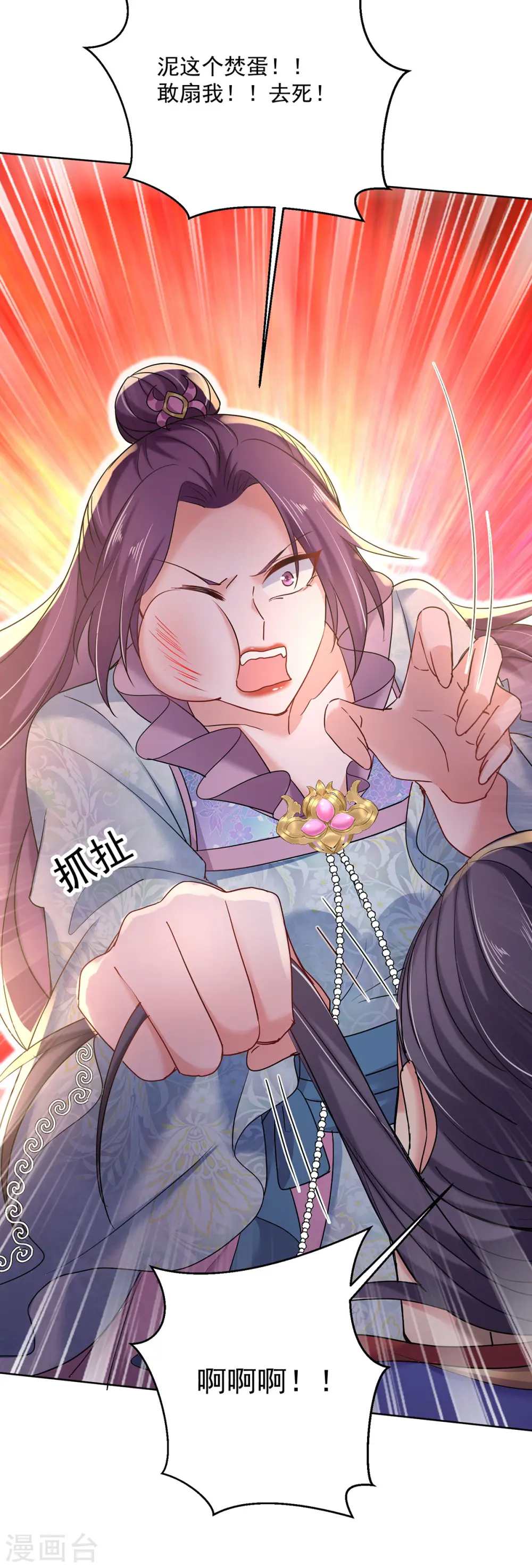 第209话 活命的机会24