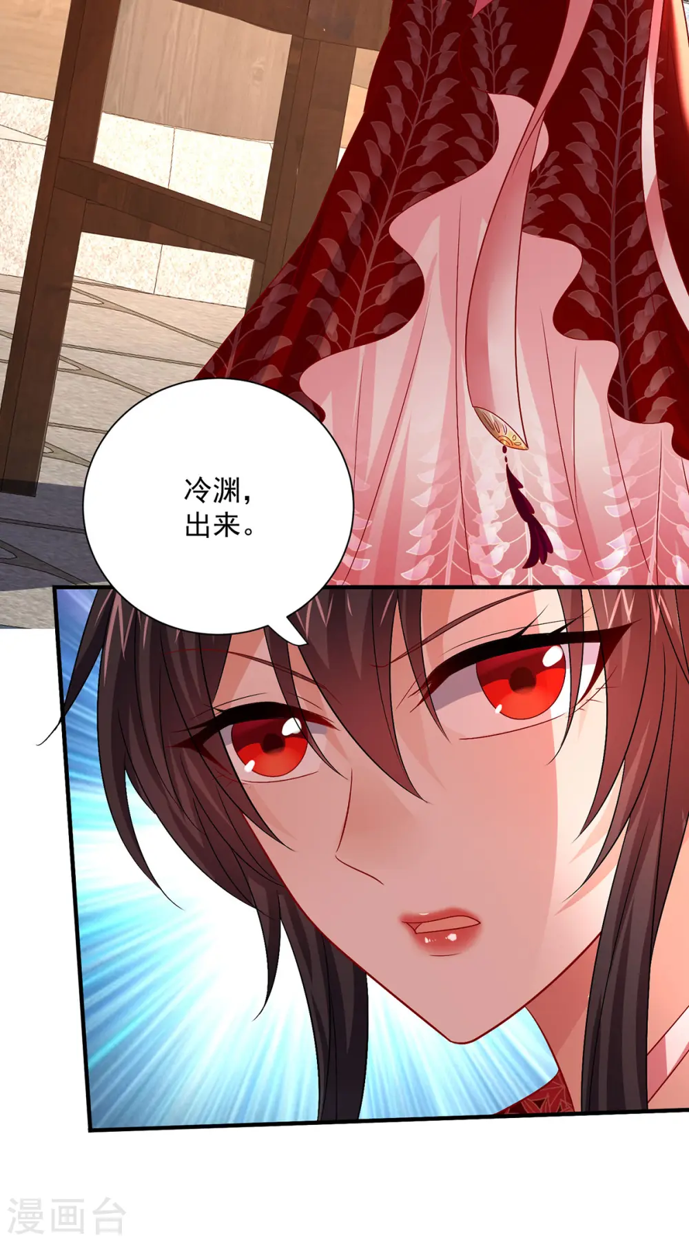 第250话 想他了14