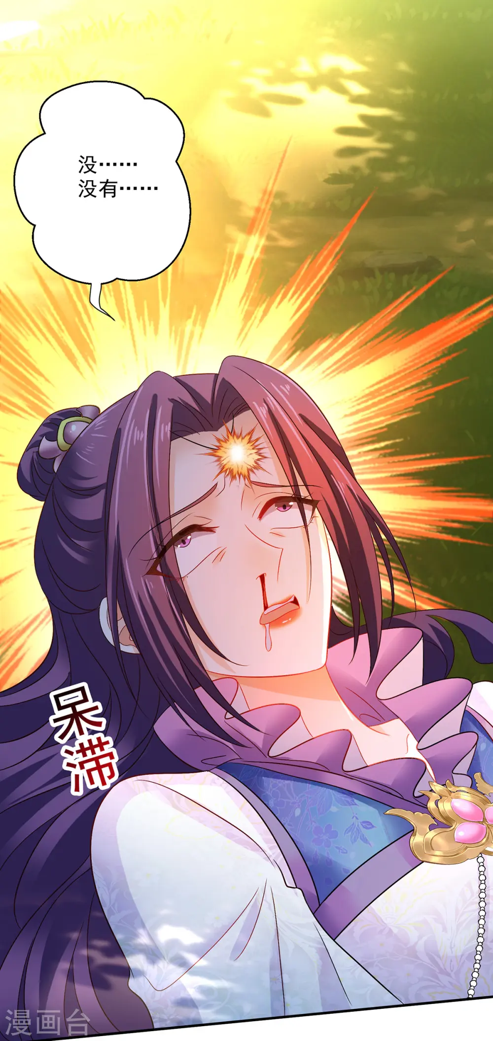 第211话 逼问君云雪25