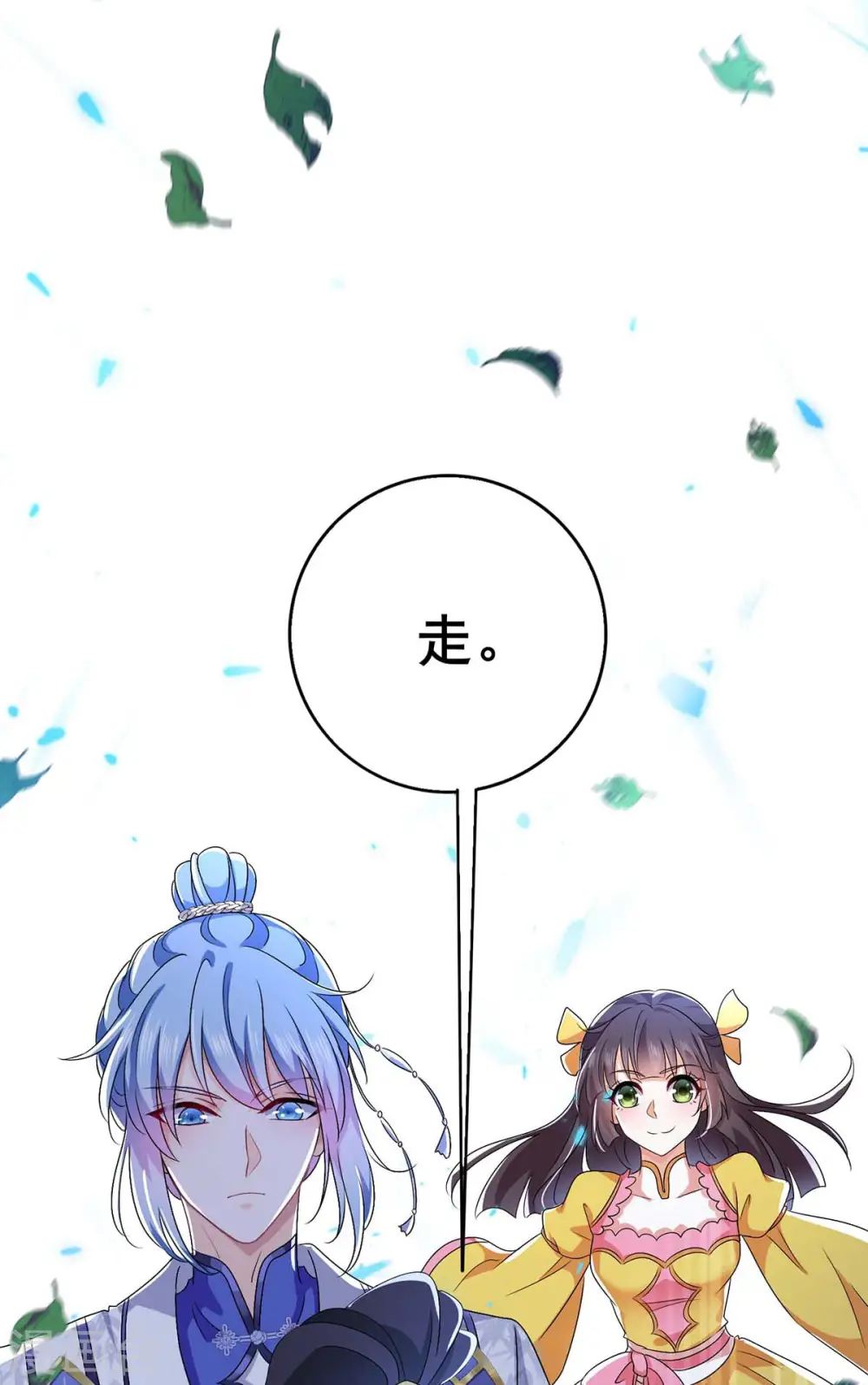 第87话 大闹学堂21