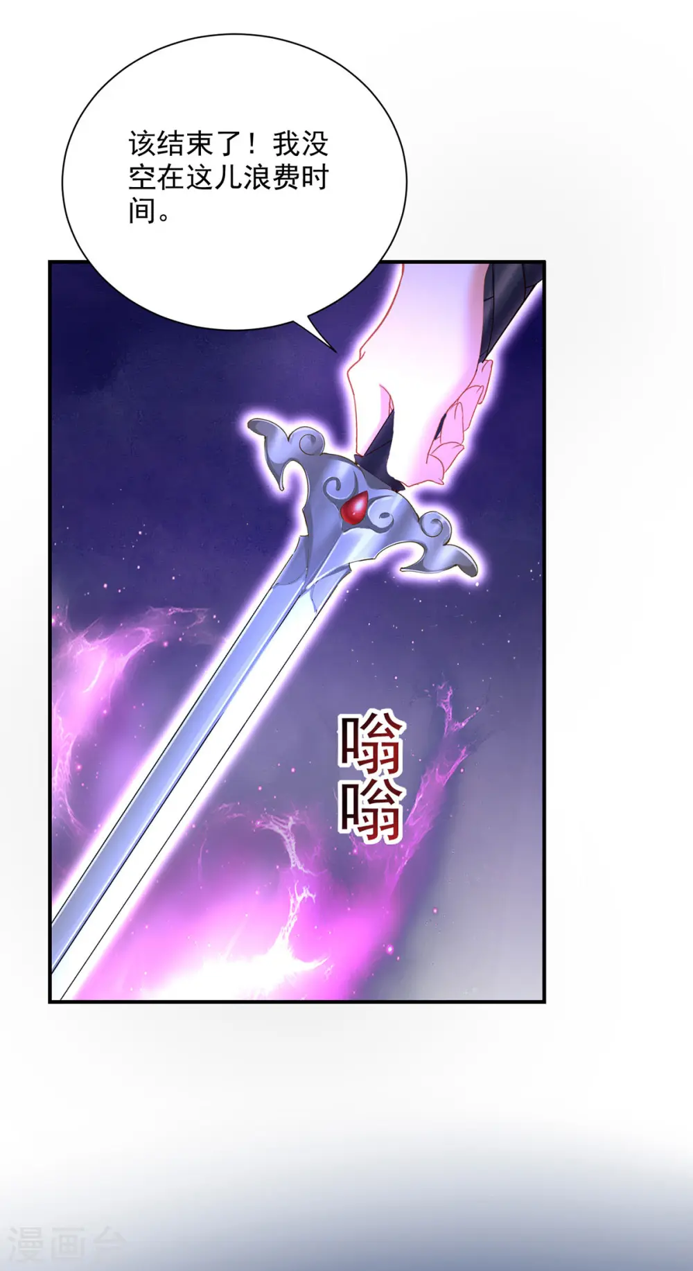 第202话 又一条线索7