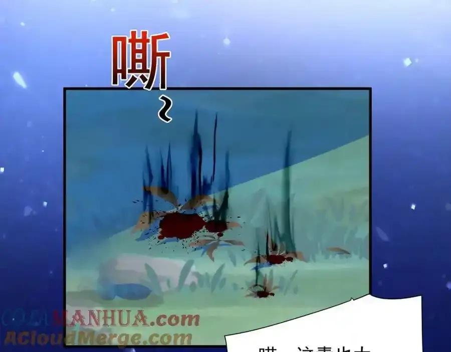 第270话 中毒93