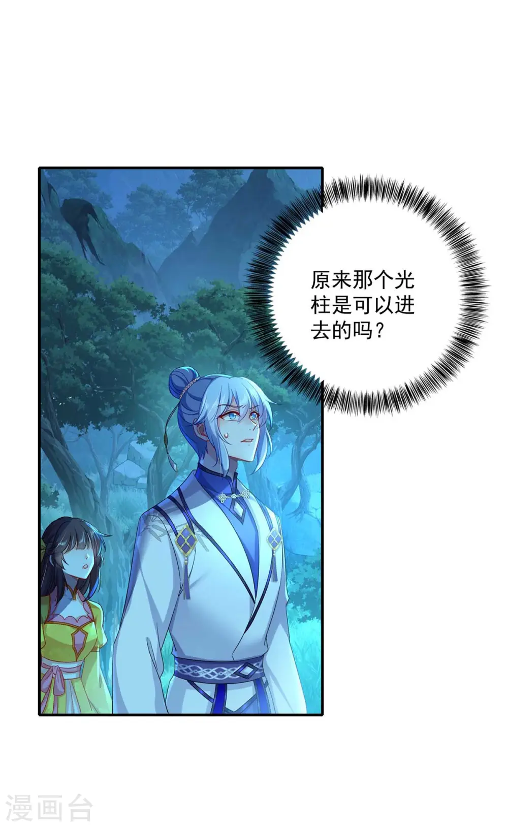 第136话 玉种9