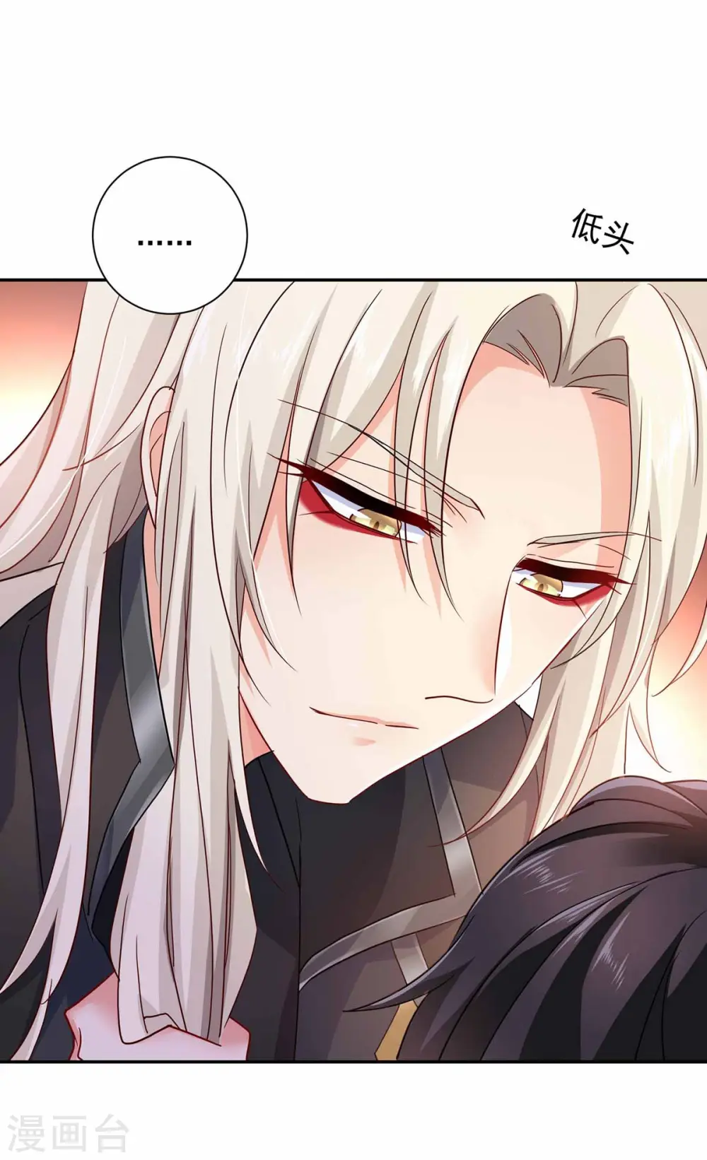 第79话 想我就会出现32