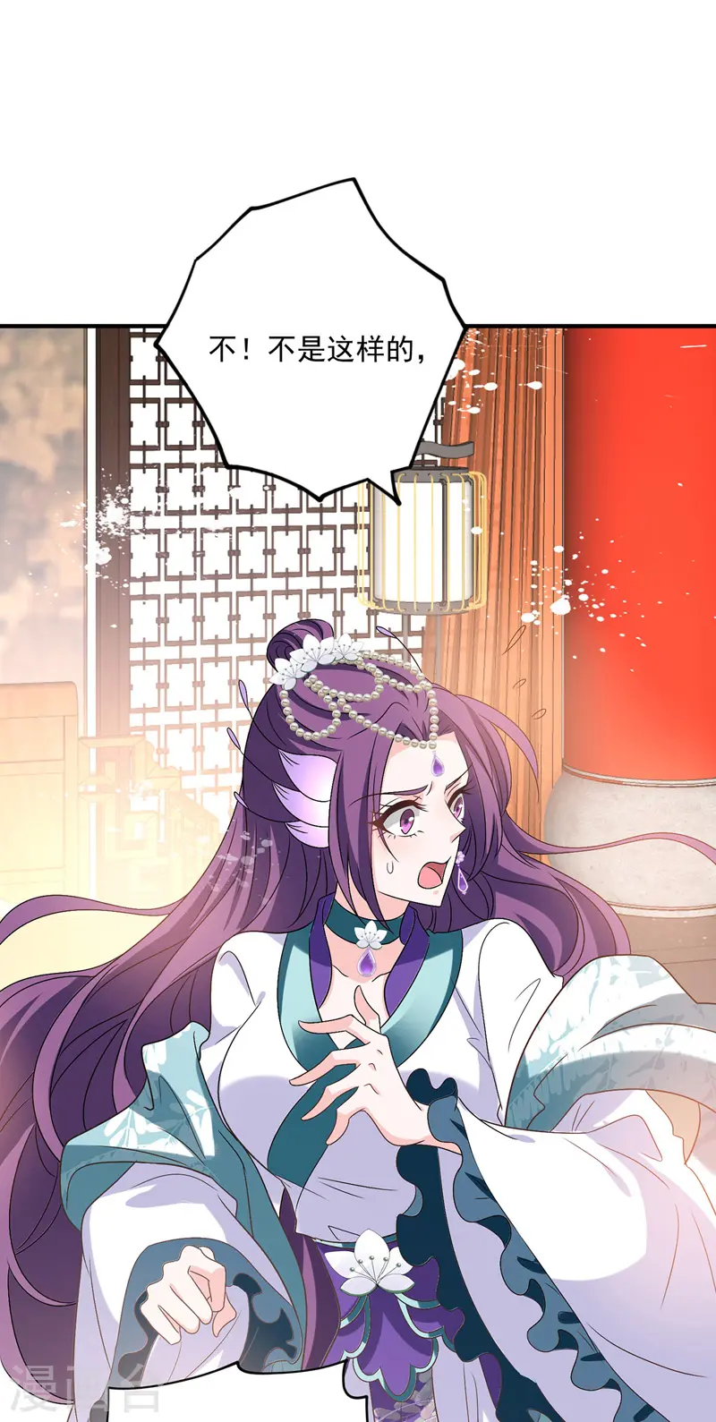 第57话 太子变心16