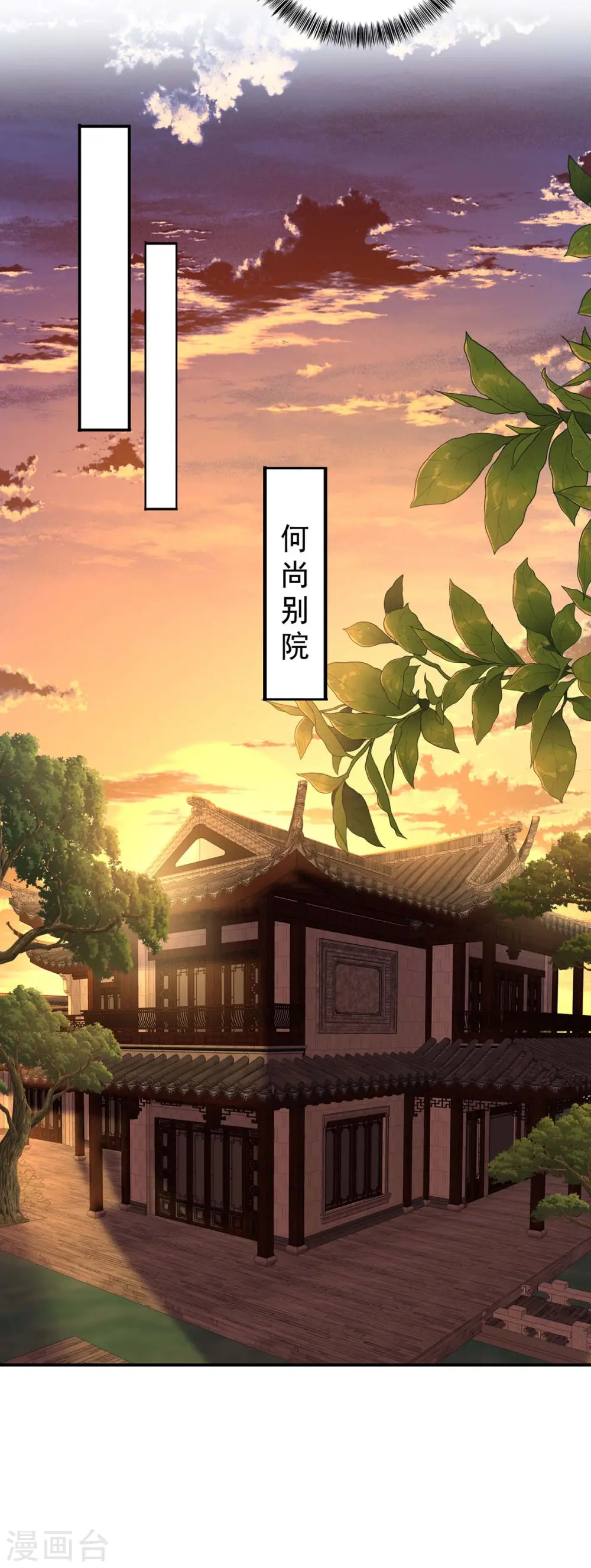 第171话 明日便动手27
