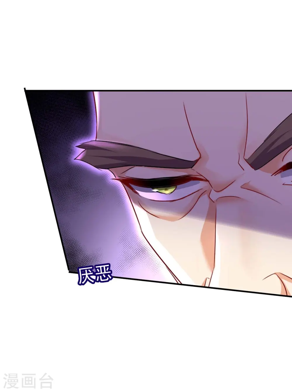 第171话 明日便动手33