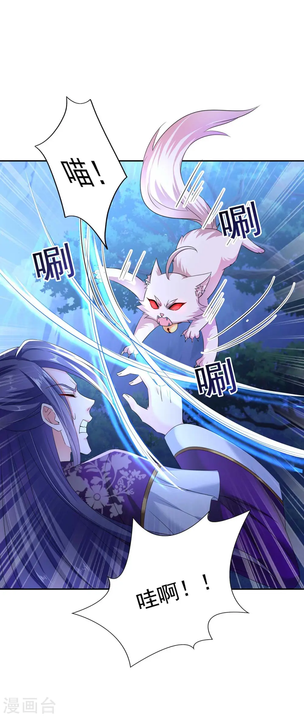 第126话 你在找我吗？8