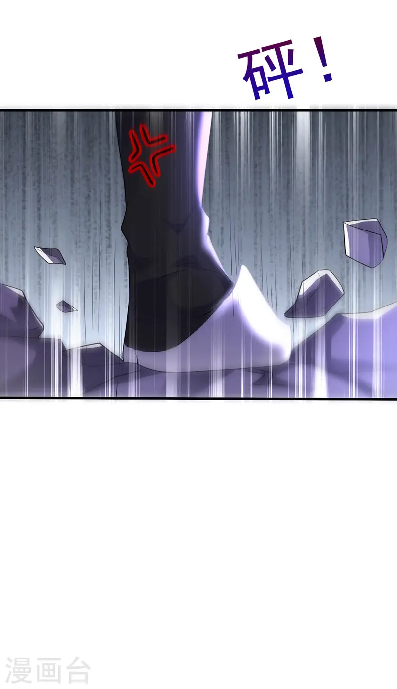 第67话 结怨14
