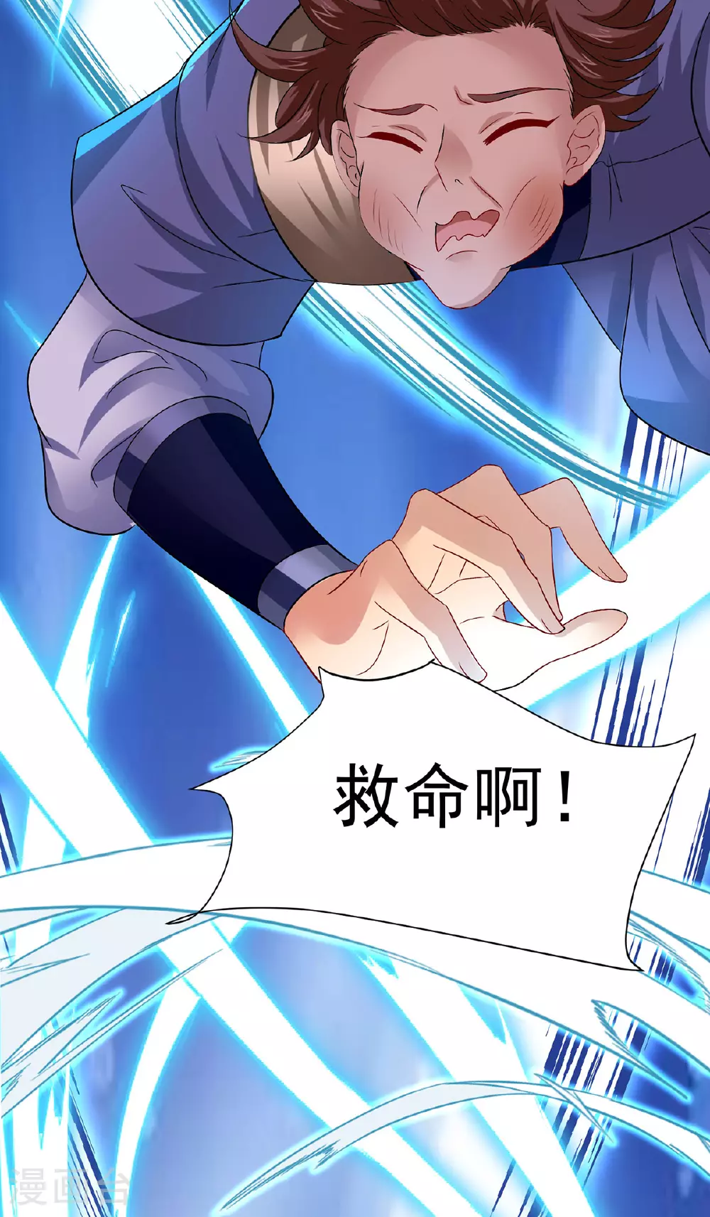 第258话 遇埋伏26