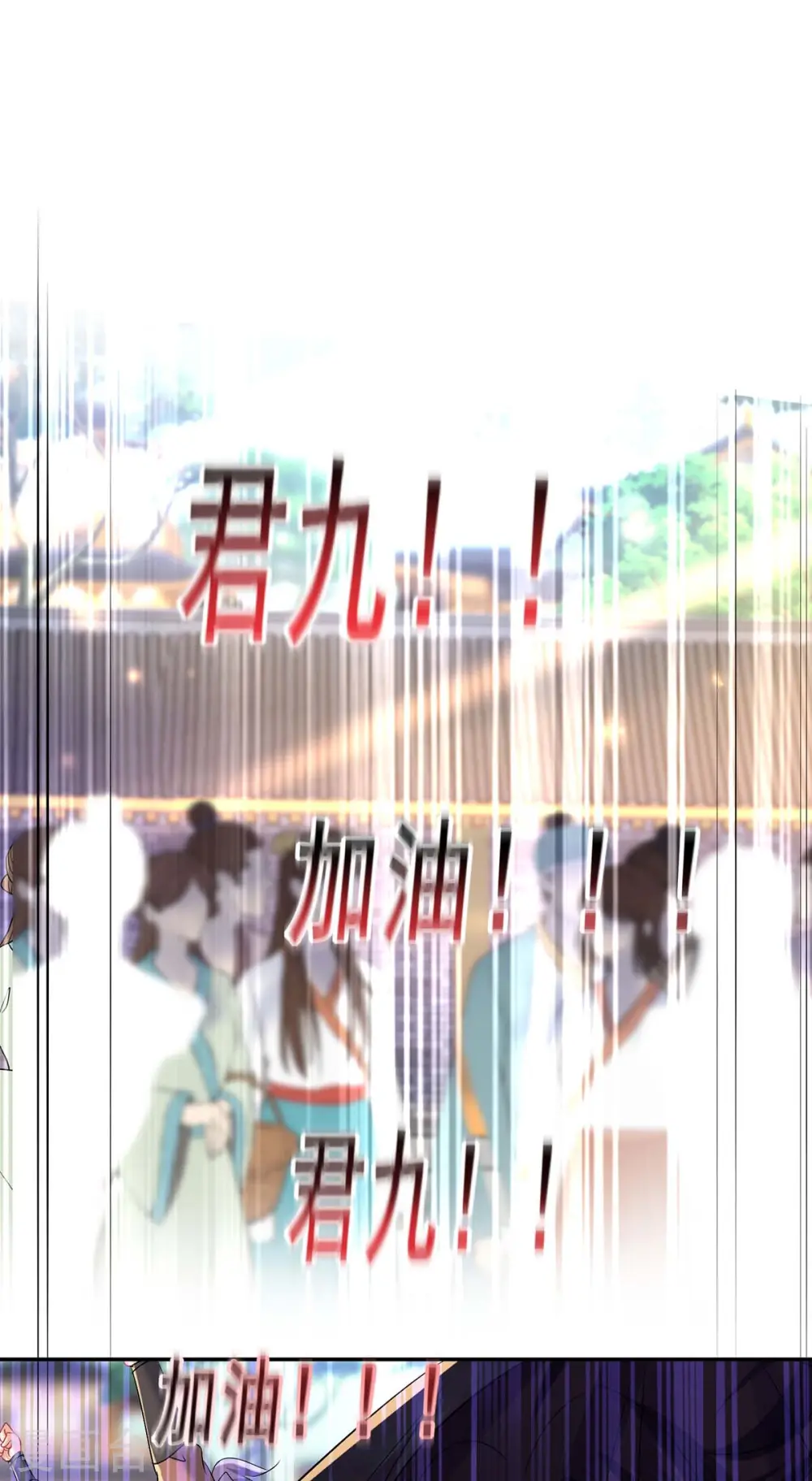 第175话 这就爬不起来了？6