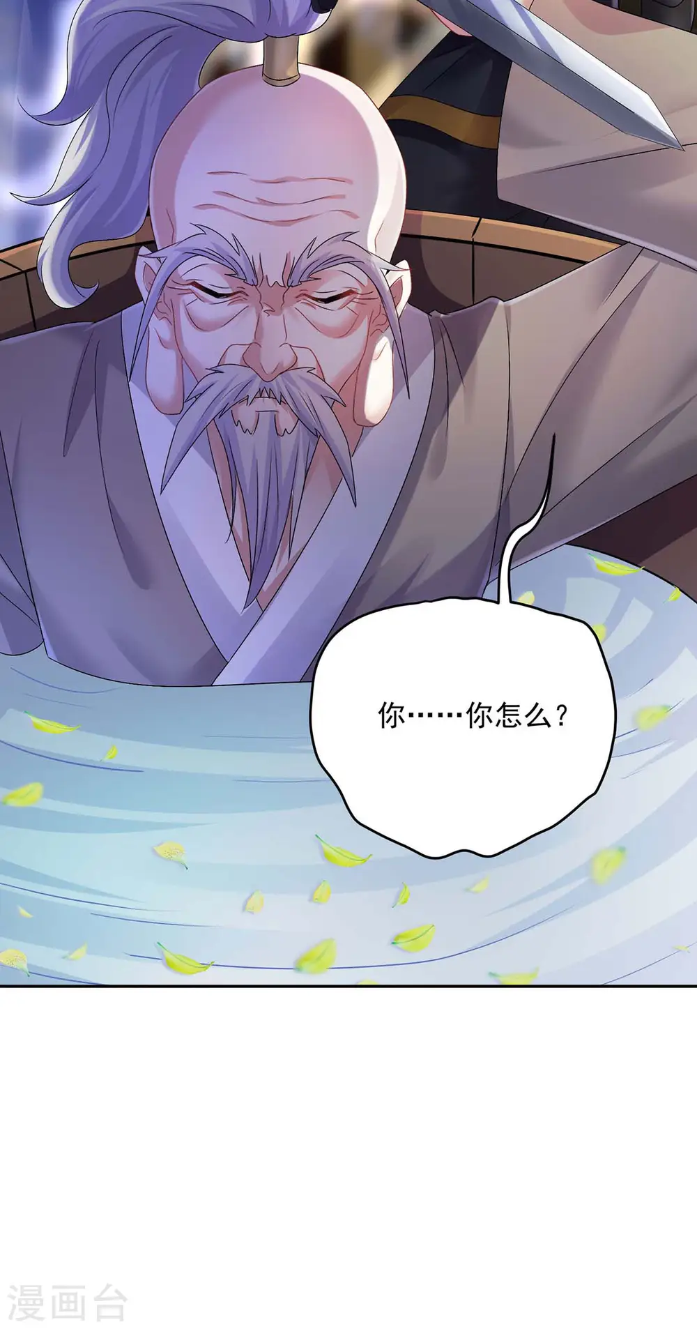 第157话 瓮中捉鳖12