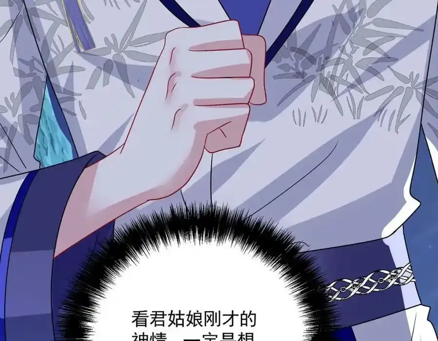 第272话 继续出发81