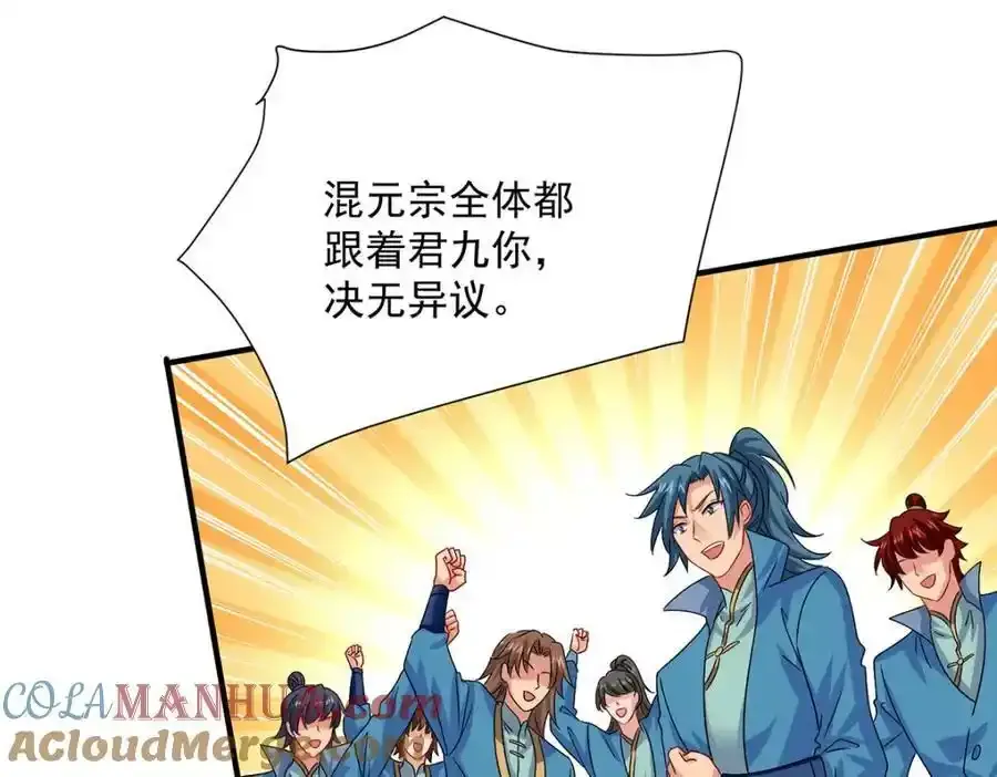 第277话 无条件信任96