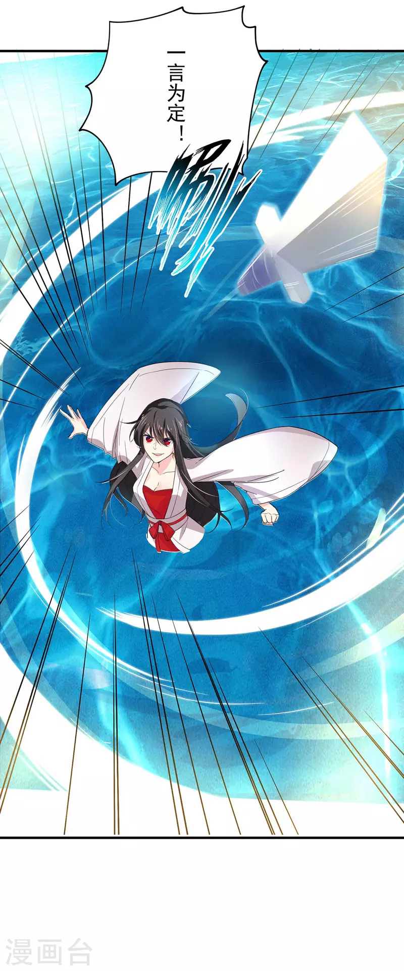 第5话 一言为定29