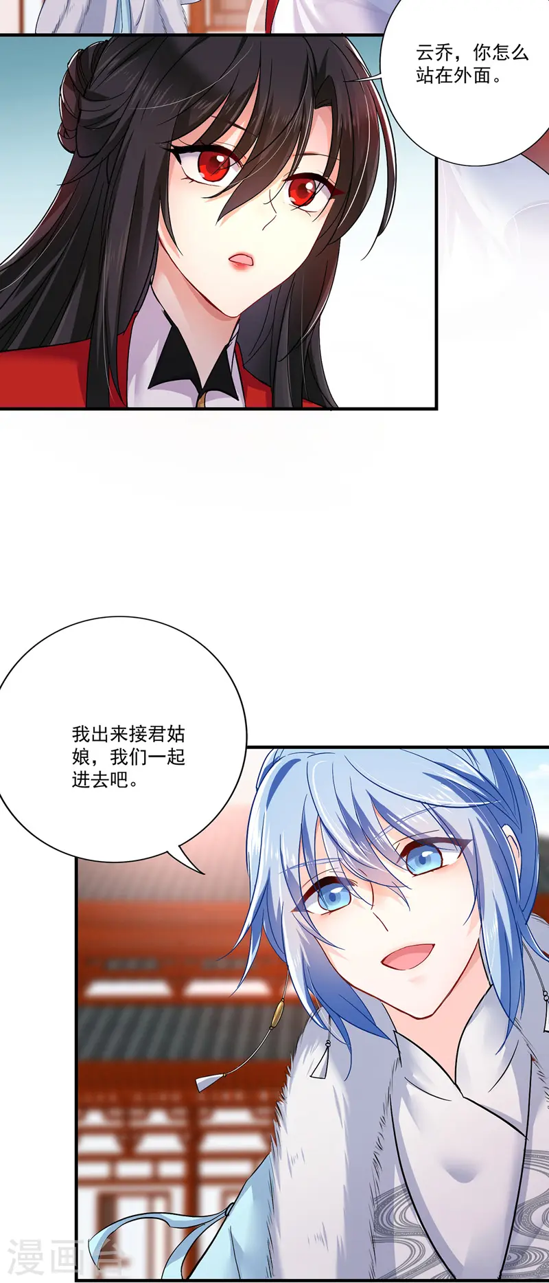 第54话 君家历史2