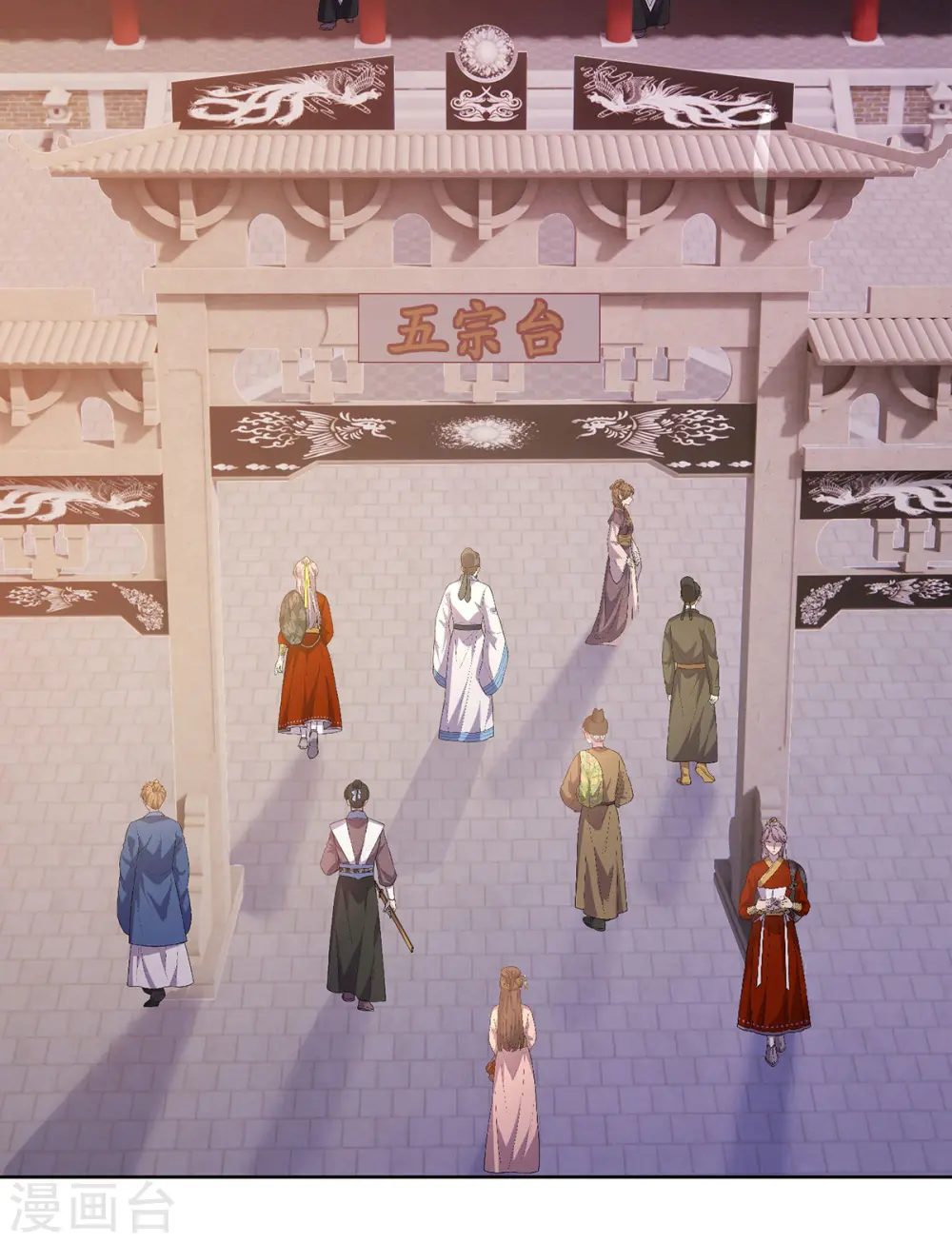 第188话 慢走不送15