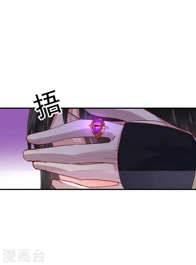 第51话 赤龙戒10
