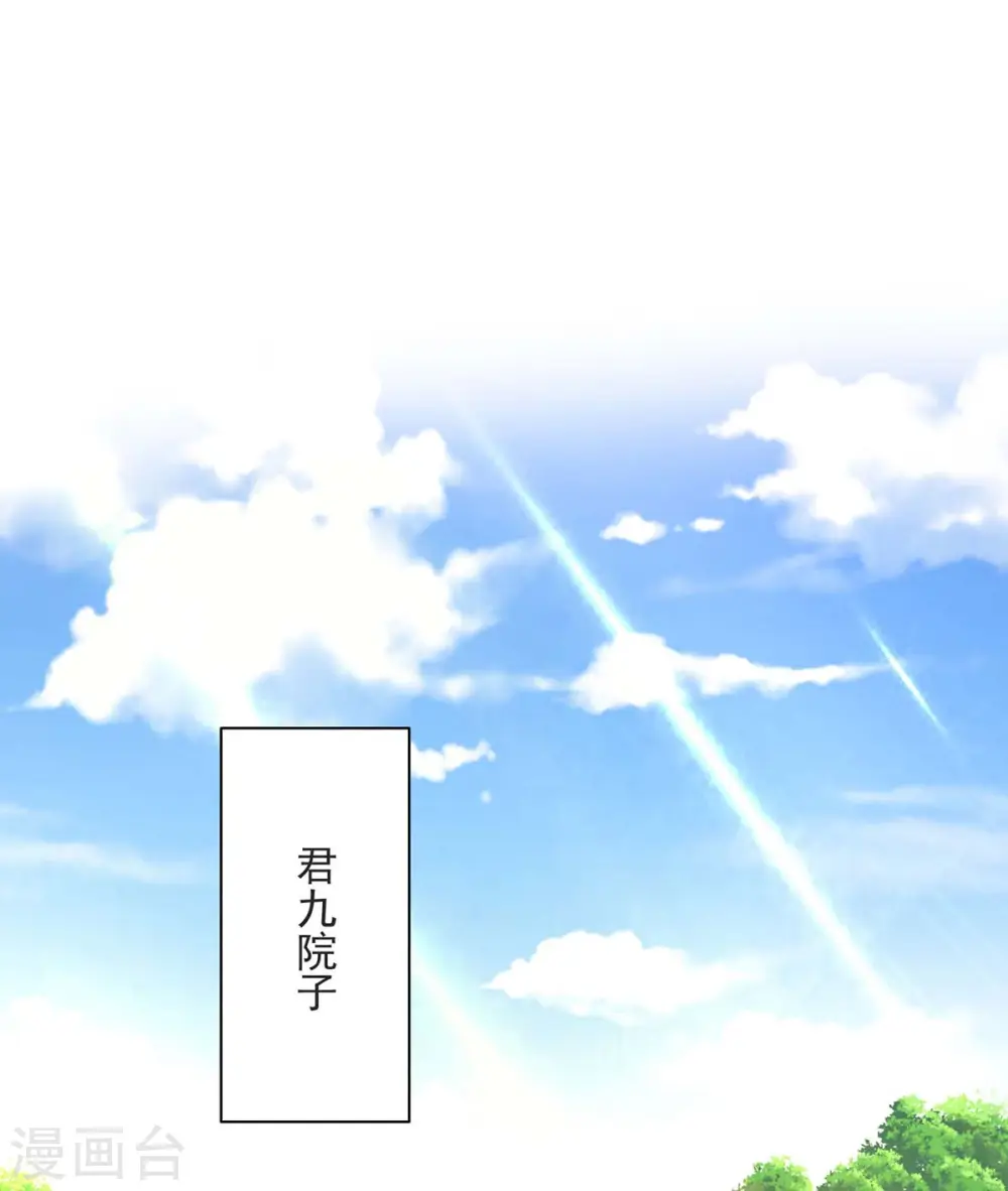 第151话 你是来看我的？1