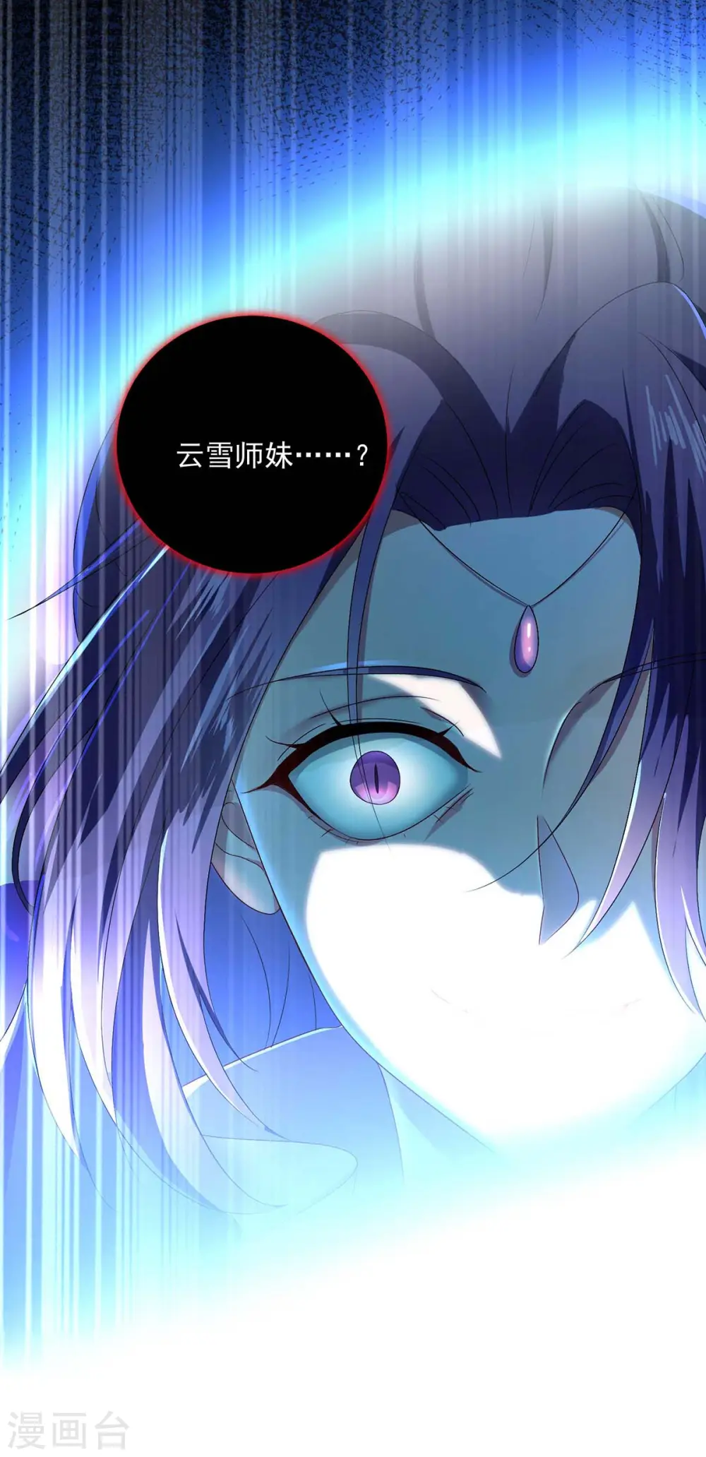 第133话 不见棺材不落泪10