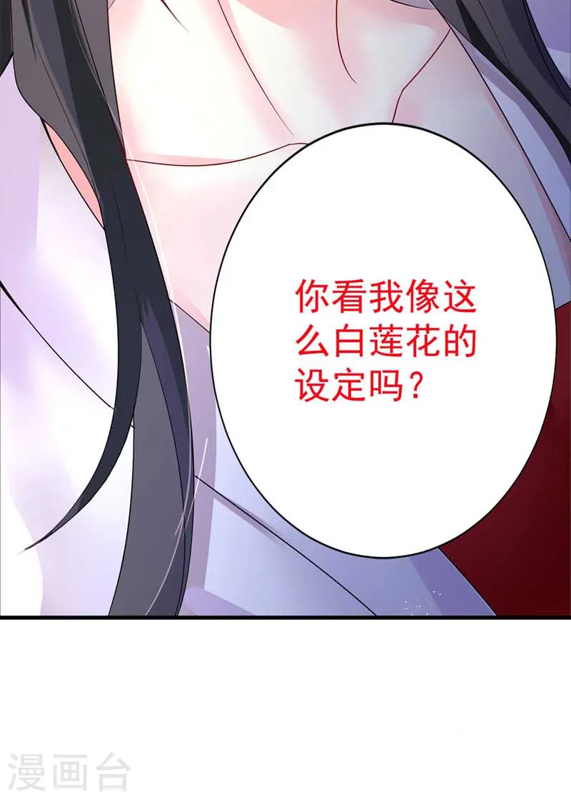 第9话 初遇灵师3