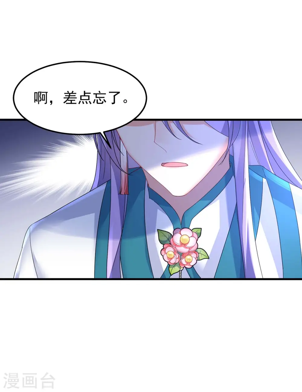 第178话 一个月后去五宗8