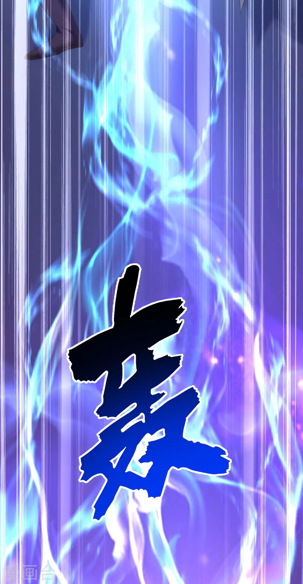 第183话 墨无越出手28