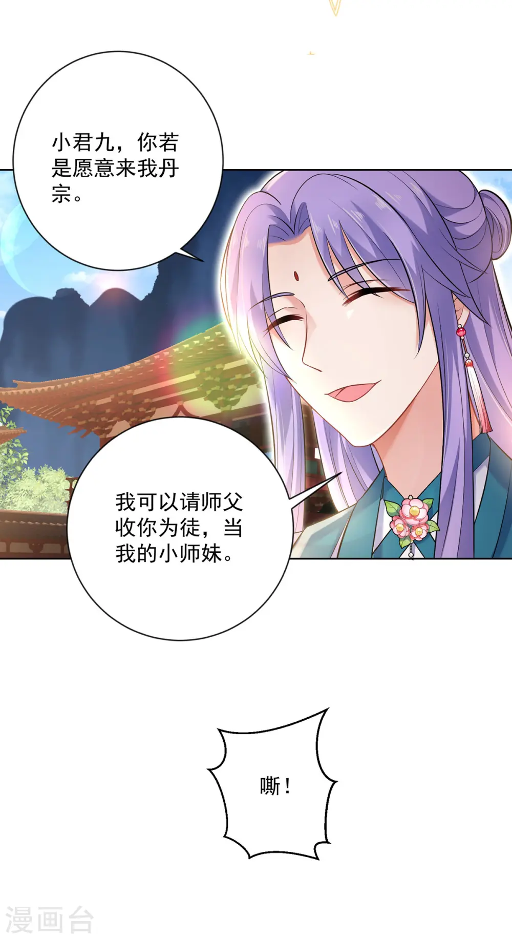 第188话 慢走不送20