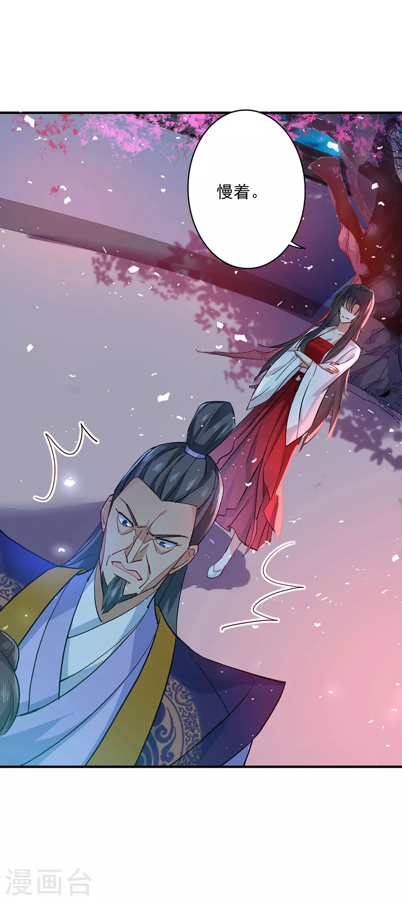 第11话 威慑12