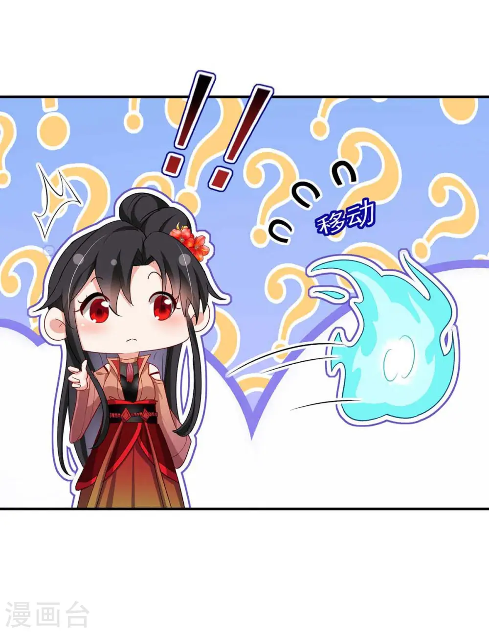 第135话 想跑？没门！14