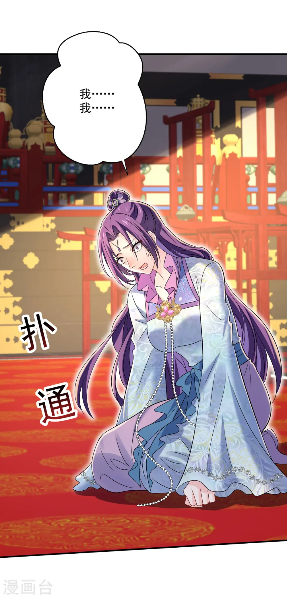 第223话 我同意了，师兄10