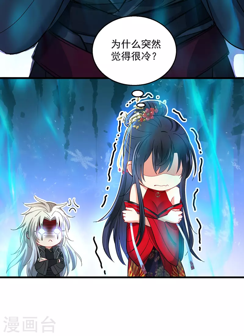 第41话 教训骗子28